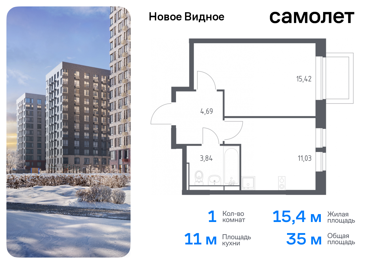 Купить Квартиру В Городе Щербинка