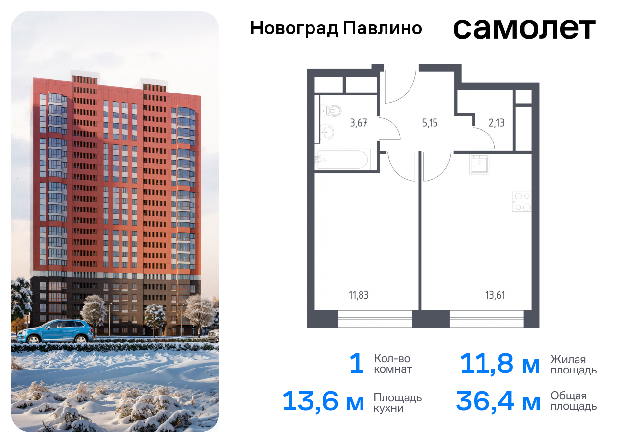 Купить 5 Комнатную Квартиру Балашиха