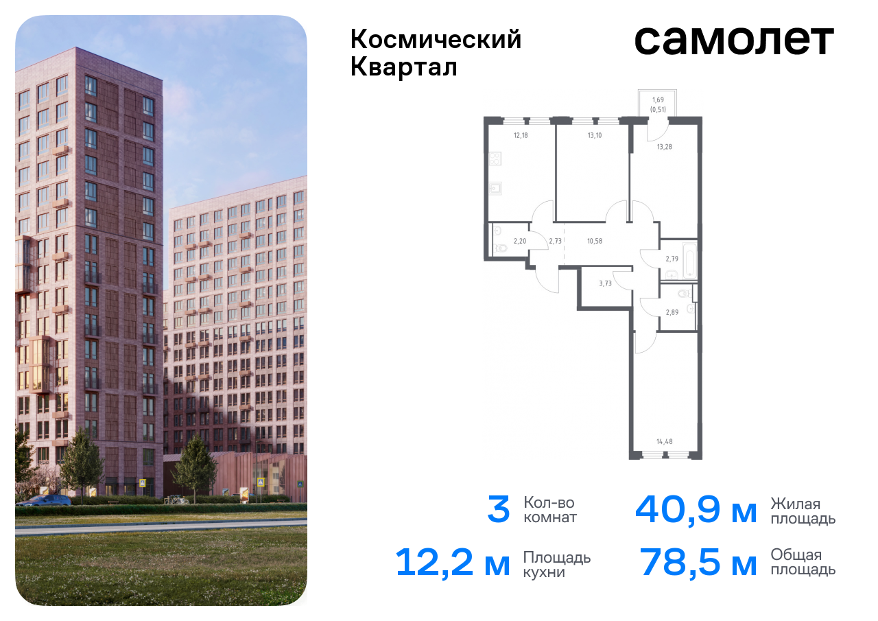 Королев Мкр Юбилейный Соколова 9 Купить Квартиру